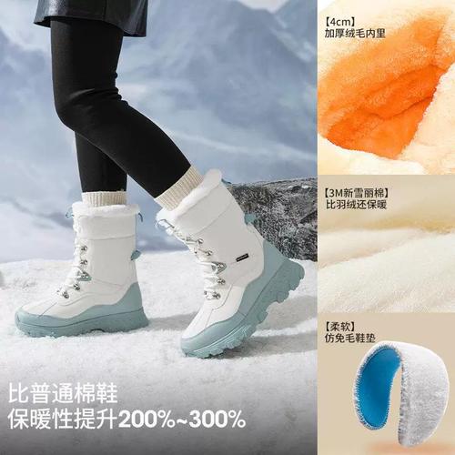 冰城踏雪无忧 Skypilot户外雪地靴，解锁哈尔滨冬季保暖密码