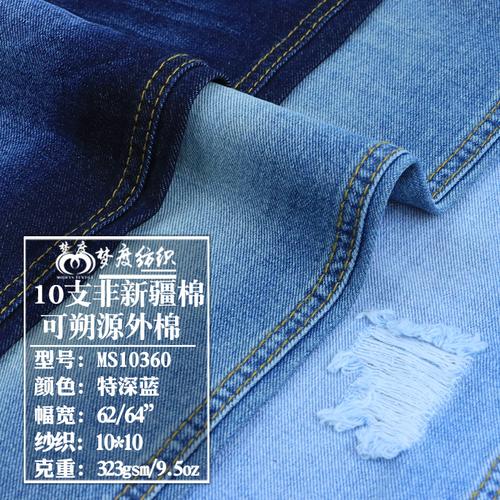 棉 从田野到生活的温柔织物